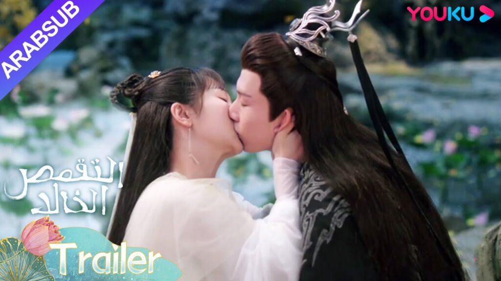 “التقمص الخالد”|مقطورة|اختنقت يان دان من رقبتها ورجت ينغ يوان ألا يقع في شيطان|YOUKU "التقمص الخالد"|مقطورة|اختنقت يان دان من رقبتها ورجت ينغ يوان ألا يقع في شيطان|YOUKU