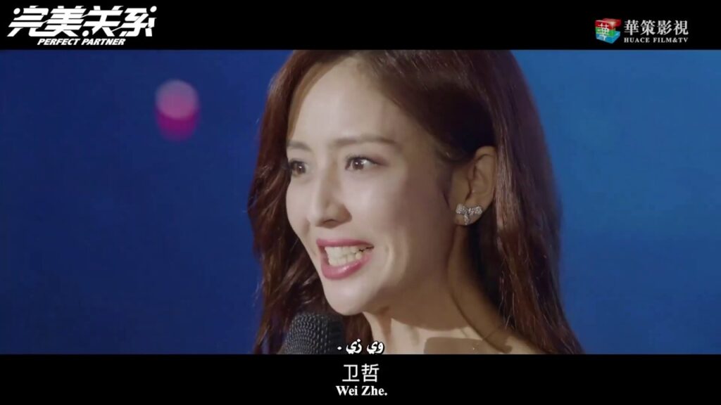 اعلان المسلسل الصيني الجديد “الشريك المثالي” | “Perfect Partner” يعرض قريباً . اعلان المسلسل الصيني الجديد "الشريك المثالي" | "Perfect Partner" يعرض قريباً .