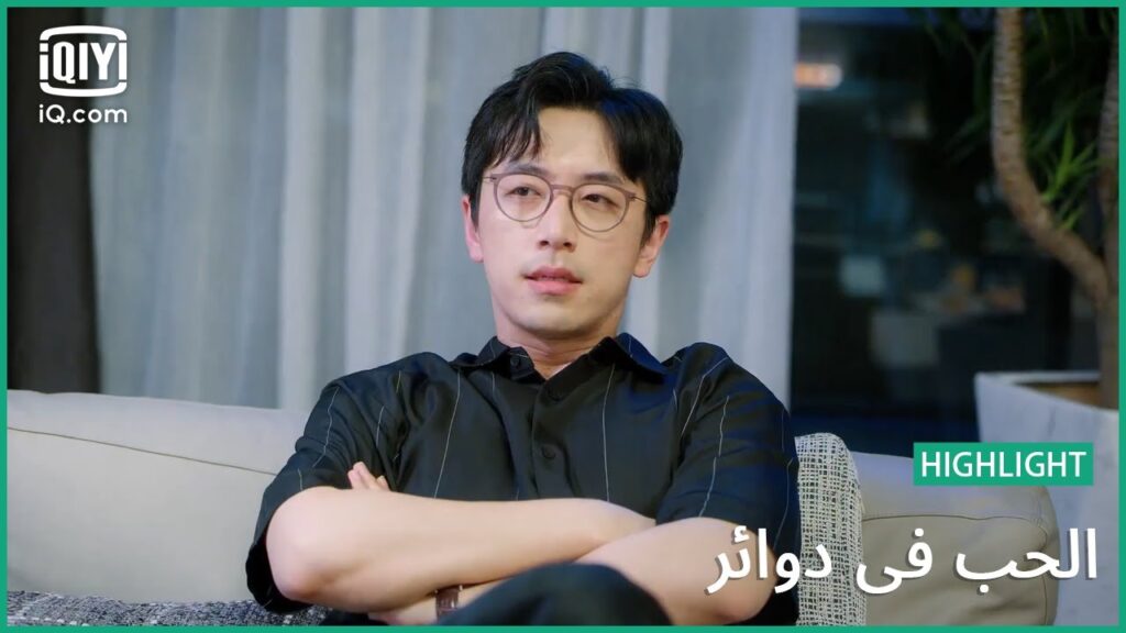 سنتفق على حل سوياً | كليبات الحب في دوائر   Love in a Loop | الحلقة 7 | iQiyi Arabic