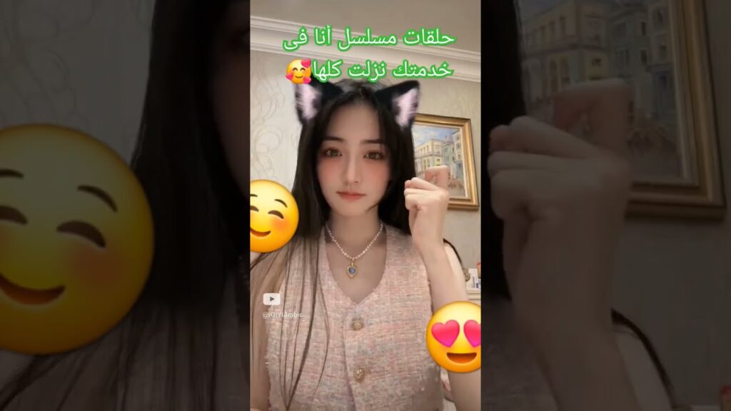 #chinesedrama #iQIYI #atyourservice #شورتس #الشعب_الصيني_ماله_حل #محمد_رمضان #lovescenary #cdrama