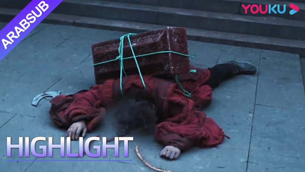 “القصة الغامضة للجلاد”|مخيف! تحول الإنسان إلى مجموعة من الثعابين والمئويات بعد الموت!|YOUKU "القصة الغامضة للجلاد"|مخيف! تحول الإنسان إلى مجموعة من الثعابين والمئويات بعد الموت!|YOUKU