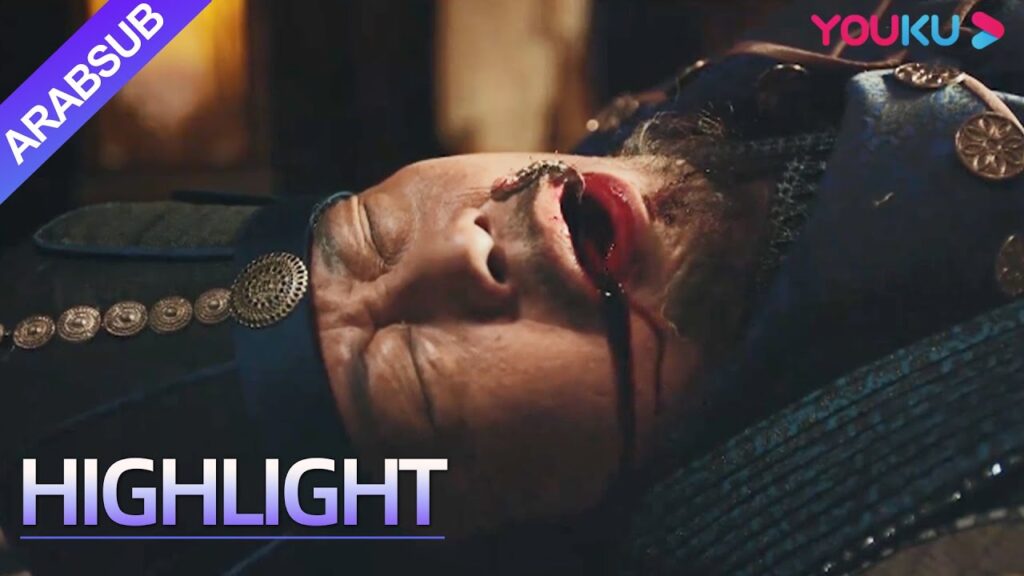 “القصة الغامضة للجلاد”|رهيب! حريش زحف من فم الرجل محاولا العثور على المضيف التالي!|YOUKU "القصة الغامضة للجلاد"|رهيب! حريش زحف من فم الرجل محاولا العثور على المضيف التالي!|YOUKU