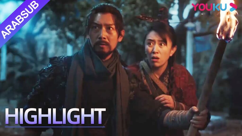 "القصة الغامضة للجلاد"｜هرع الجلاد إلى القبر ليلا، وظهرت مجموعة من الدمى تحصد حياته!｜YOUKU