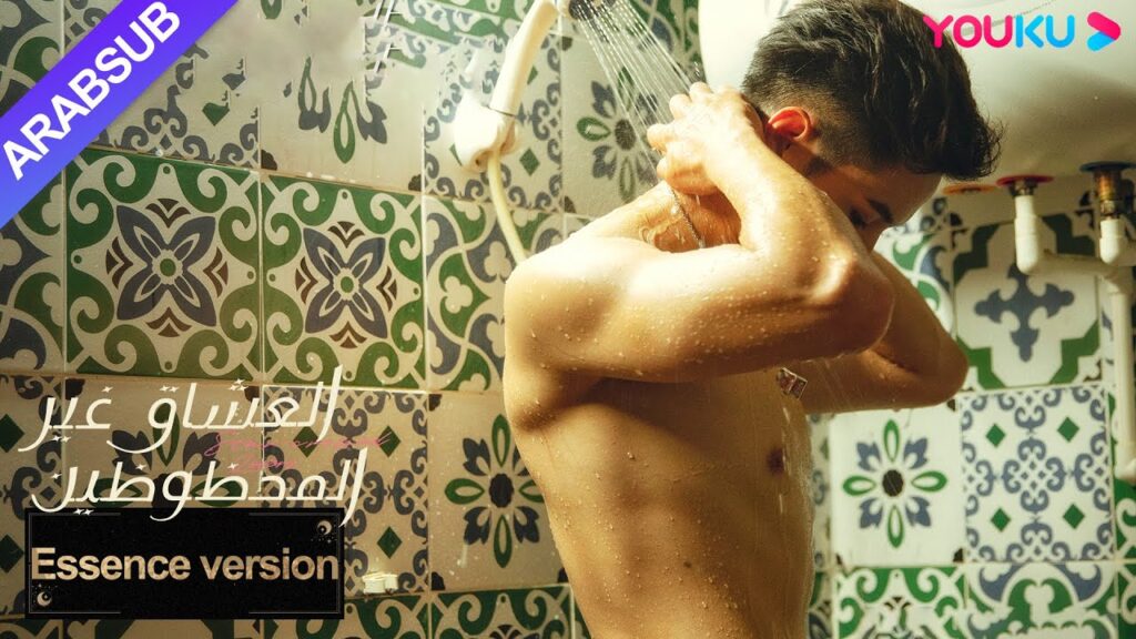 "العشاق غير المحظوظين"｜إصدار الجوهر｜خه لان دو/نيو زي فان｜مسلسل رومانسي｜YOUKU