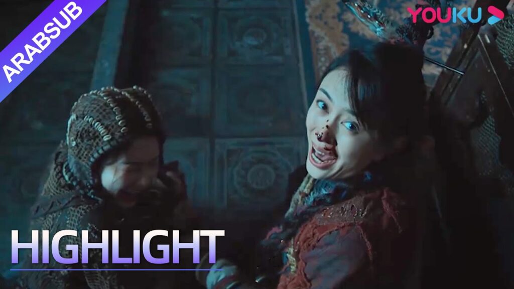 “القصة الغامضة للجلاد”|جميلتان تسرقان شيئا ما في الليل، لكنهما تقابلان وحشا يتقيأ دما!|YOUKU "القصة الغامضة للجلاد"|جميلتان تسرقان شيئا ما في الليل، لكنهما تقابلان وحشا يتقيأ دما!|YOUKU
