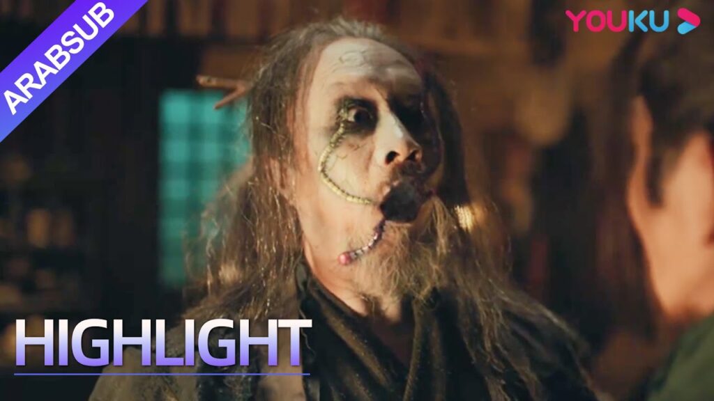 “القصة الغامضة للجلاد”|الرجل العجوز اخترقت عينيه من قبل مئويات!|YOUKU "القصة الغامضة للجلاد"|الرجل العجوز اخترقت عينيه من قبل مئويات!|YOUKU