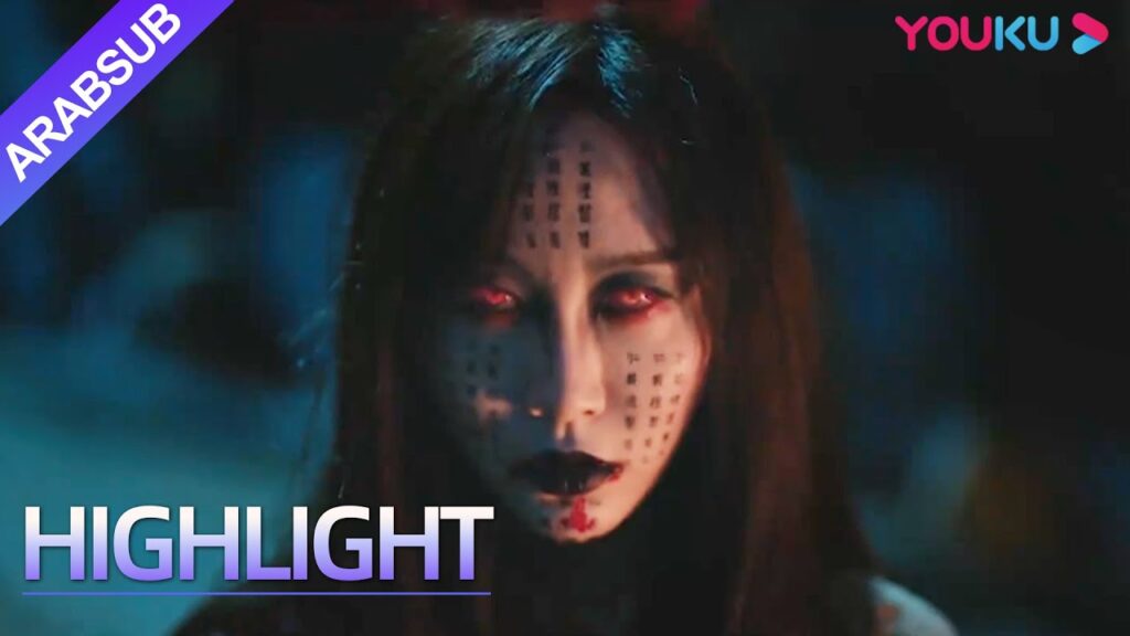 “القصة الغامضة للجلاد”|الجلاد يلتقي بشبح الجحيم ليطالب بحياته!|YOUKU "القصة الغامضة للجلاد"|الجلاد يلتقي بشبح الجحيم ليطالب بحياته!|YOUKU