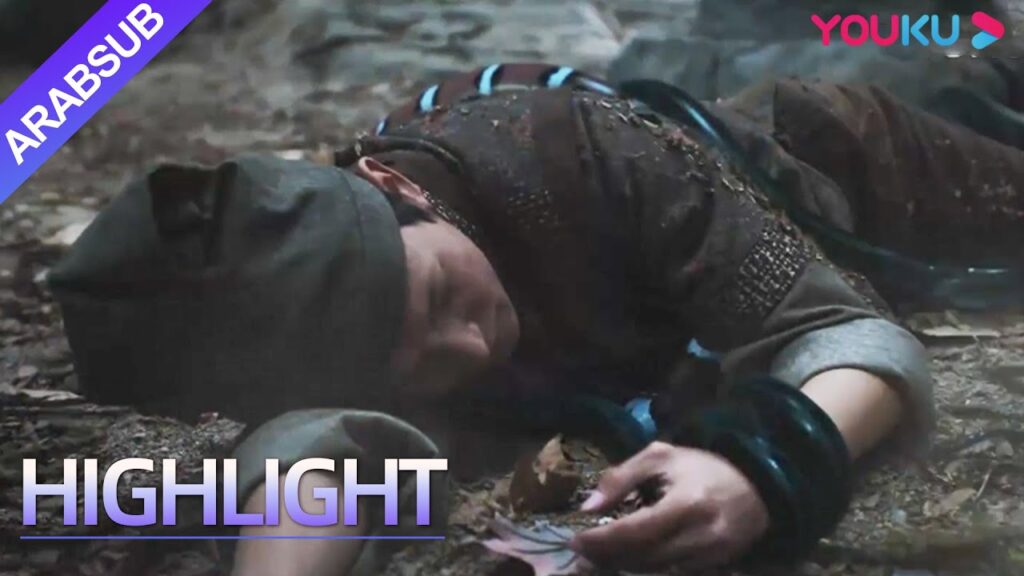 “القصة الغامضة للجلاد”|التضحية في القرية تستقطب مجموعة من الثعابين!|YOUKU "القصة الغامضة للجلاد"|التضحية في القرية تستقطب مجموعة من الثعابين!|YOUKU