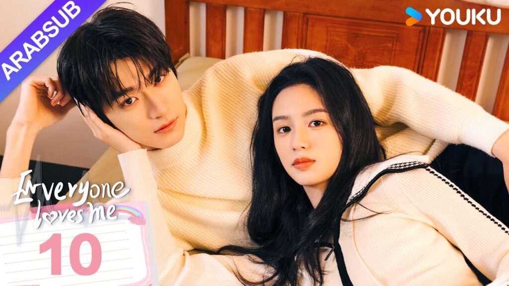 “الجميع يحبني”|Everyone Loves Me|الحلقة 10|لدى لين يي وتشو يه حب سري في اتجاهين|مسلسل رومانسي|YOUKU "الجميع يحبني"|Everyone Loves Me|الحلقة 10|لدى لين يي وتشو يه حب سري في اتجاهين|مسلسل رومانسي|YOUKU
