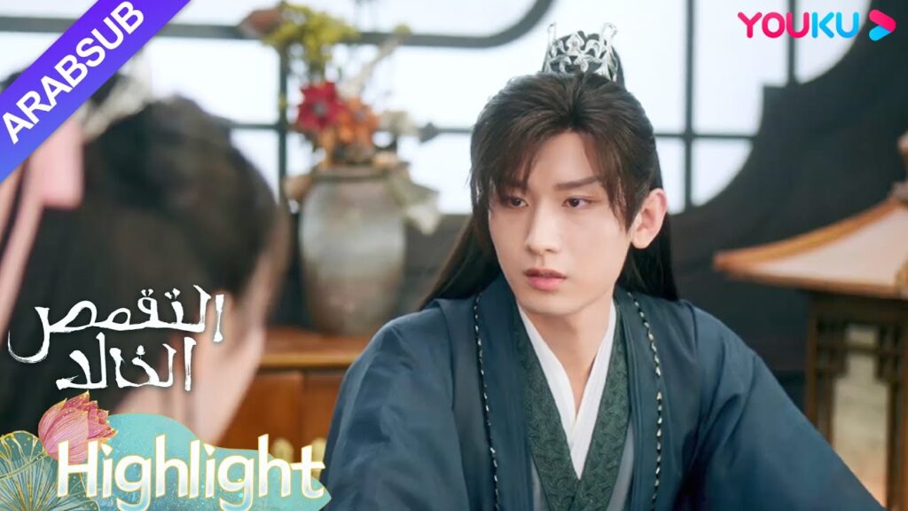 "التقمص الخالد"｜زار تانغ تشو ويان دان ويوي موه منزل المرأة العجوز، لكن تانغ تشو كان في حالة سكر!؟