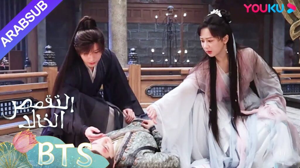 "التقمص الخالد"｜يتميز تانغ تشو بالكثير من المهارات، مما يضحك يان دان كثيرًا ｜YOUKU