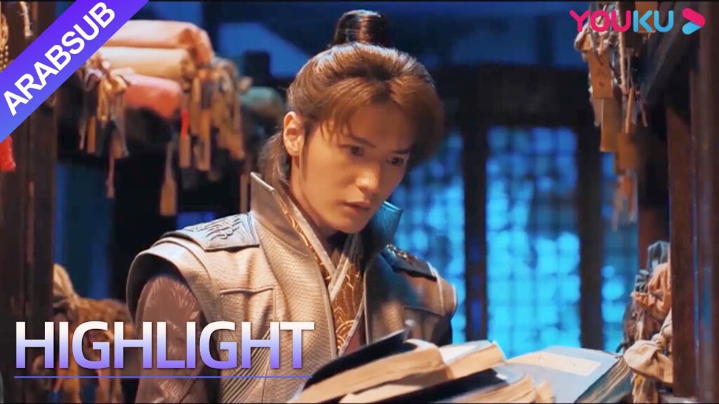 "قصص غريبة: كتاب العوالم الست"｜Strange Stories｜قتل كثير من الناس! ما علاقة القتل بـ15 يونيو؟｜YOUKU