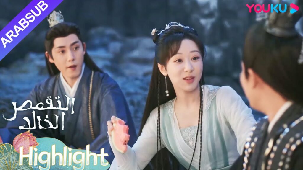 “التقمص الخالد”|يلتقي لو مينغ ويان دان مرة أخرى ويواصلان صداقتهما!|YOUKU "التقمص الخالد"|يلتقي لو مينغ ويان دان مرة أخرى ويواصلان صداقتهما!|YOUKU