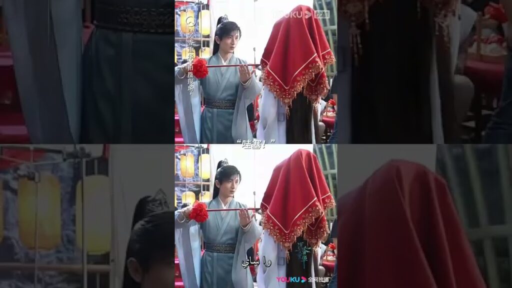 "التقمص الخالد"｜الطرائف لحفلة الزفاف يان دان وتانغ تشو｜YOUKU