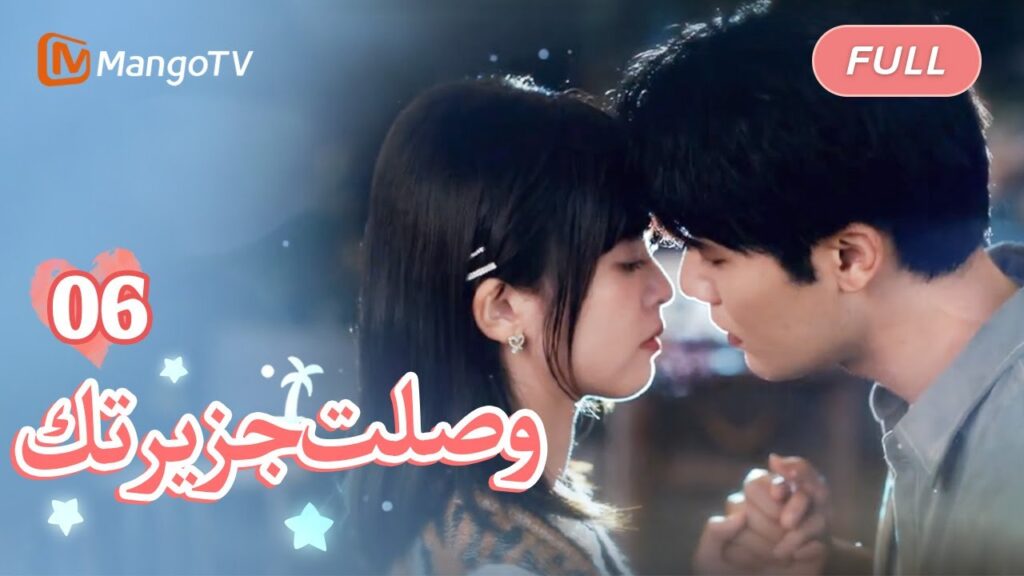 【ترجمة عربية】استراتيجية شياو تشي 1: لا أستطيع النوم | Bell Ringing EP06 | MangoTV Arabic