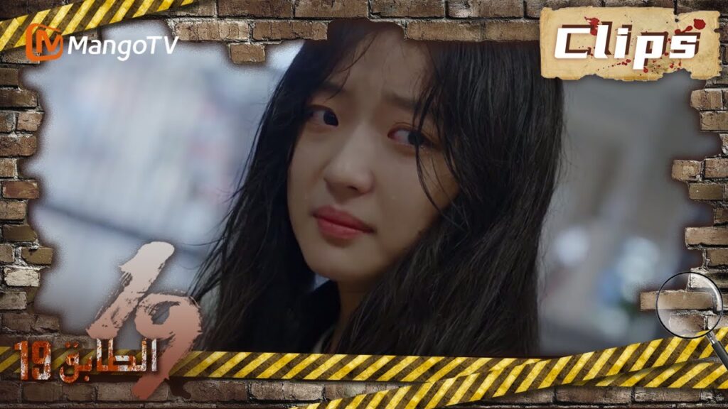 19th Floor | بالعودة إلى الواقع، تغيرت حياة الجميع بشكل كبير؟ | MangoTV Arabic