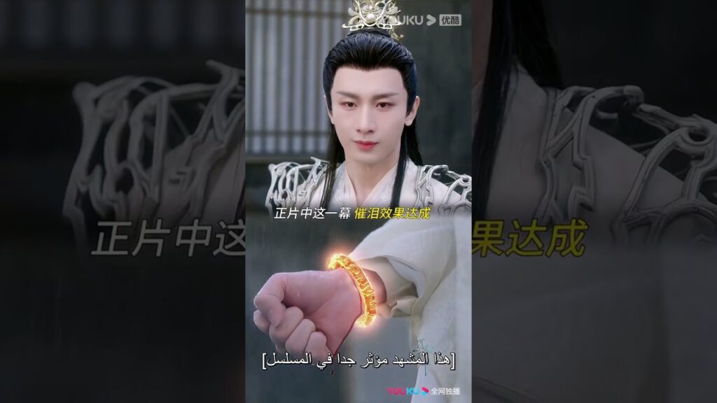 "التقمص الخالد"｜ندافة مشهد البكاء لتشنغ يي في المطر، كل مشهد عبارة عن تروية للشخصية｜YOUKU