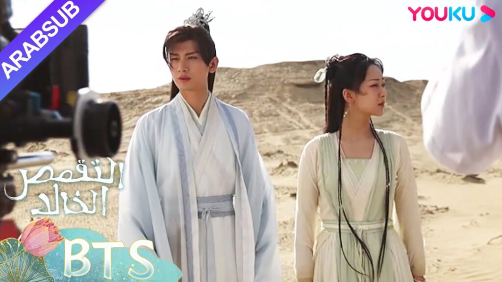 "التقمص الخالد"｜مذكرات مغامرات الصحراء للفريق من التقمص الخالد｜YOUKU