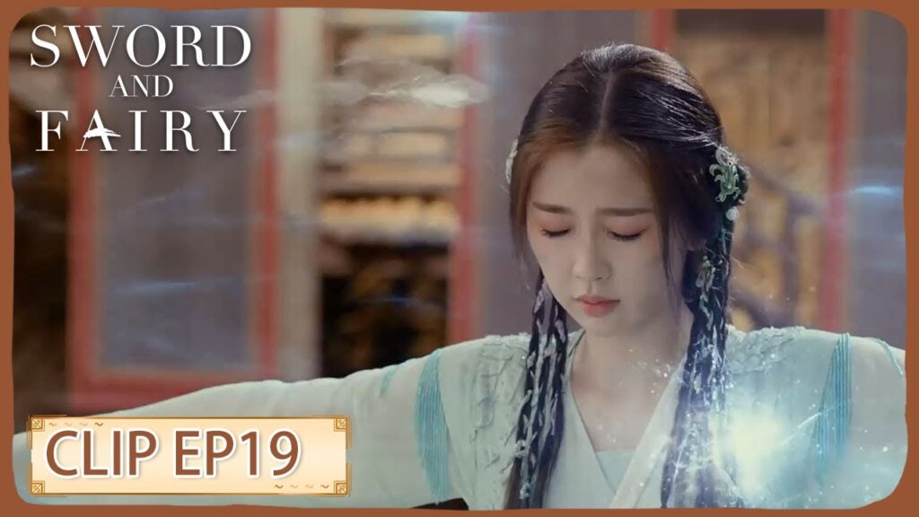 يويه تشي تستهلك لؤلؤة تشي يوان، هل تم تأكيد هوبة مينغ تشو؟ | مقطع من الحلقة 19"السيف والجميلة |WeTV