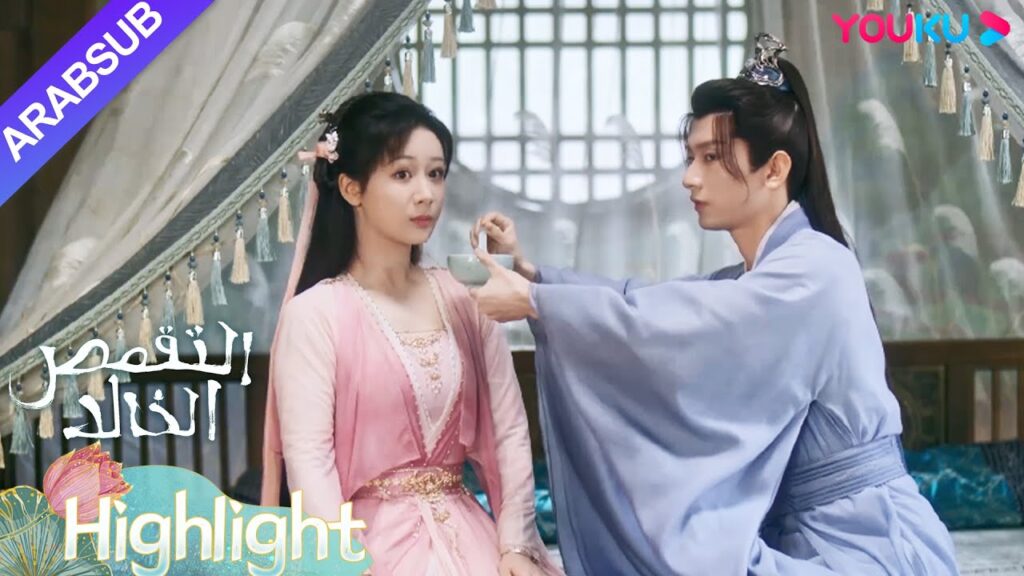 “التقمص الخالد”|رأى قائد طائفة تانغ تشو وهو يغذي يان دان تناول الدواء!|YOUKU "التقمص الخالد"|رأى قائد طائفة تانغ تشو وهو يغذي يان دان تناول الدواء!|YOUKU