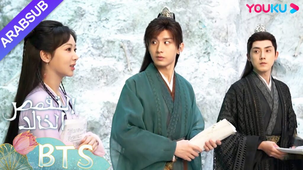 "التقمص الخالد"｜"القواعد التي ابتكرتها يان دان المشهورة "سيدة العوالم الثلاثة｜YOUKU