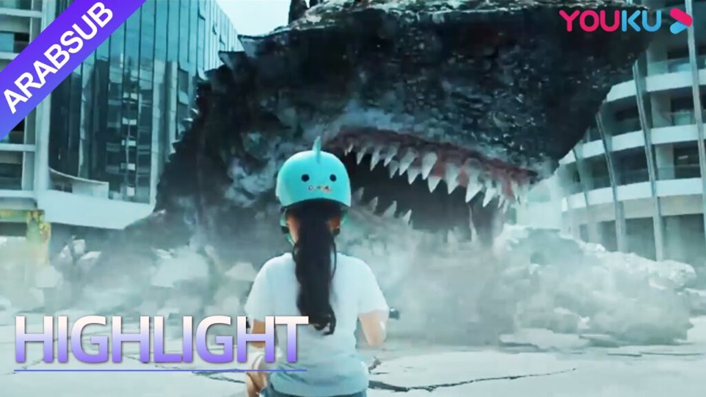 "القرش الأرضي"｜Land Shark｜يجري! مدينة تهاجم فيها القرش الأرضي البشر!｜YOUKU