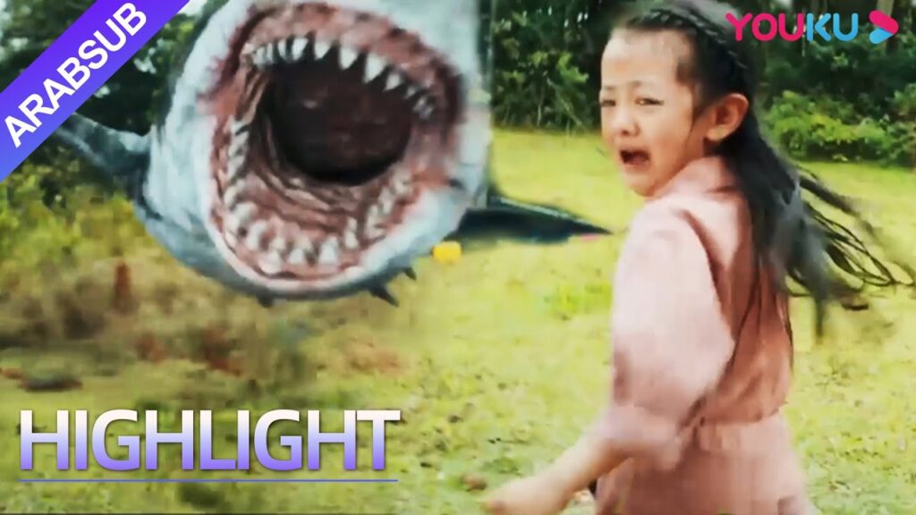 "القرش الأرضي"｜Land Shark｜لا يزال بإمكان القرش الزحف على الأرض؟ التقى الحشد بالمطاردة مرة أخرى!