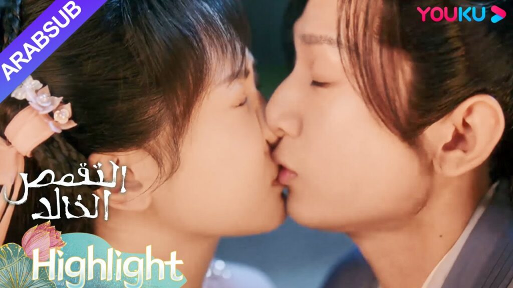 “التقمص الخالد”|أخبر تانغ تشو قصة شبح لإخافة يان دان، لكنه لم يتوقع أن يستدير يان دان ويقبله!|YOUKU "التقمص الخالد"|أخبر تانغ تشو قصة شبح لإخافة يان دان، لكنه لم يتوقع أن يستدير يان دان ويقبله!|YOUKU