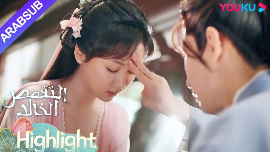 “التقمص الخالد”|استخدم تانغ تشو تعويذة لإسكات يان دان! ؟|YOUKU "التقمص الخالد"|استخدم تانغ تشو تعويذة لإسكات يان دان! ؟|YOUKU