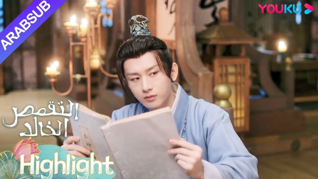 “التقمص الخالد”|كانت يان دان تتناول العشاء مع الرجل، وكان تانغ تشو يشعر بالغيرة!|YOUKU "التقمص الخالد"|كانت يان دان تتناول العشاء مع الرجل، وكان تانغ تشو يشعر بالغيرة!|YOUKU