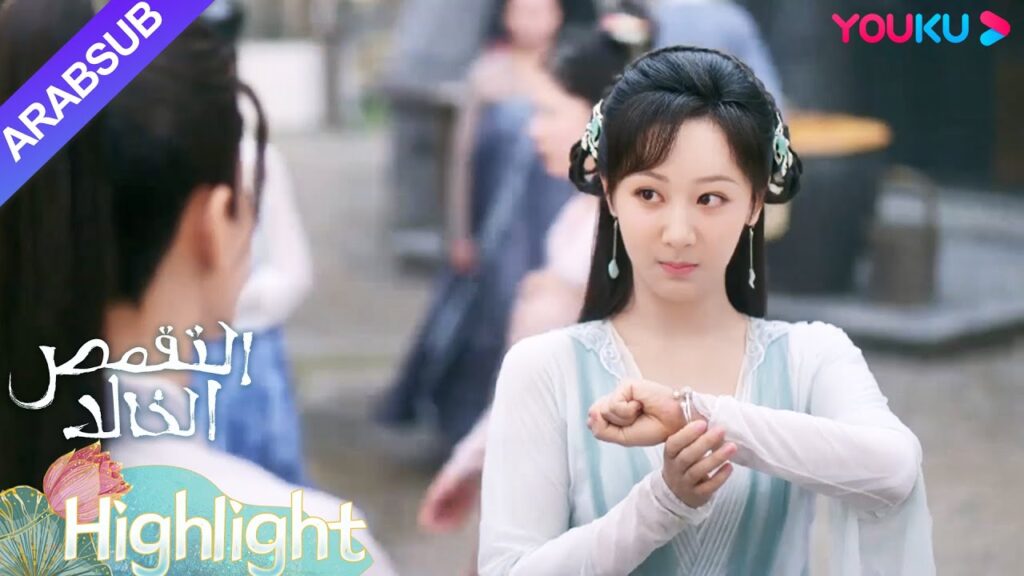 “التقمص الخالد”|التاريخ دائما مشابه بشكل مدهش! أعطى تانغ تشو يان دان سوار حفظ المسافة!|YOUKU "التقمص الخالد"|التاريخ دائما مشابه بشكل مدهش! أعطى تانغ تشو يان دان سوار حفظ المسافة!|YOUKU