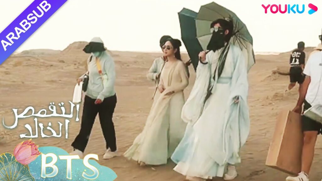 “التقمص الخالد”|رحلة شهر عسل مُختلفة لثنائي في جزر المالديف|YOUKU "التقمص الخالد"|رحلة شهر عسل مُختلفة لثنائي في جزر المالديف|YOUKU