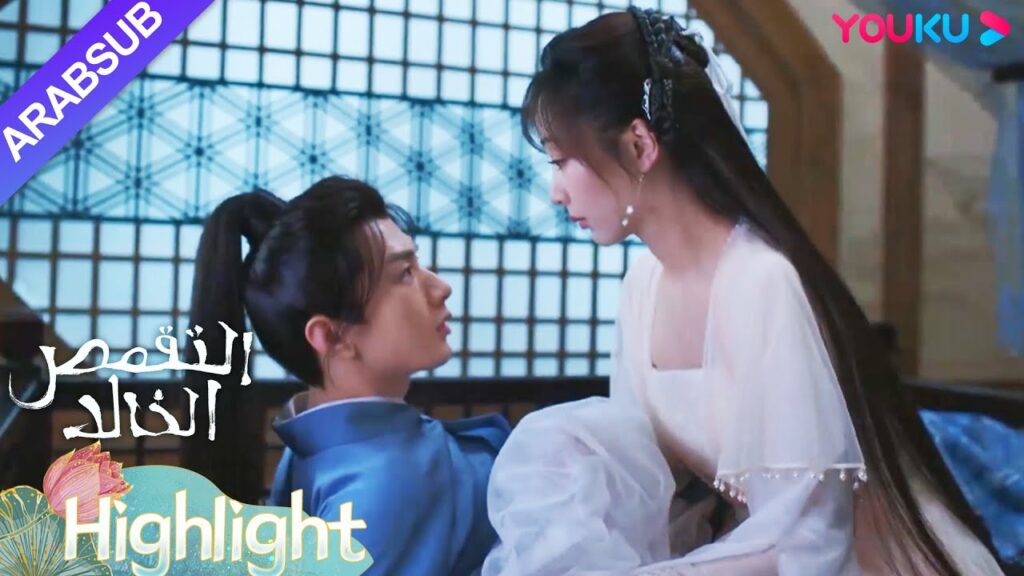 "التقمص الخالد"｜حلم تانغ تشو أن يان دان طلبت منه حياته! ؟｜YOUKU