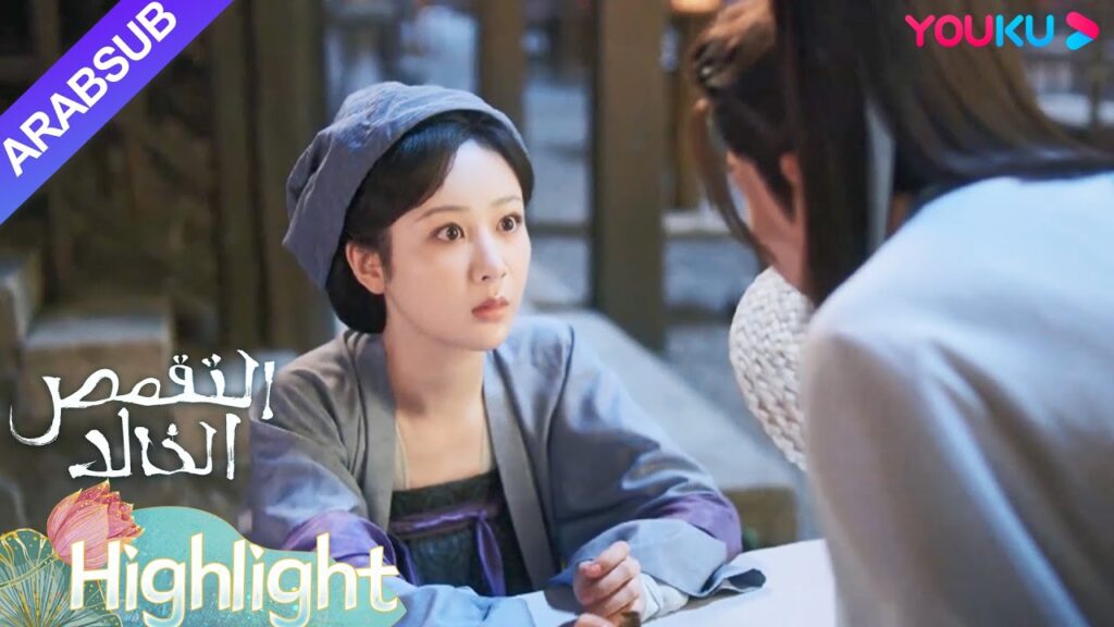 "التقمص الخالد"｜رأى تانغ تشو من خلال تمويه يان دان، وأمسك يان دان!｜YOUKU