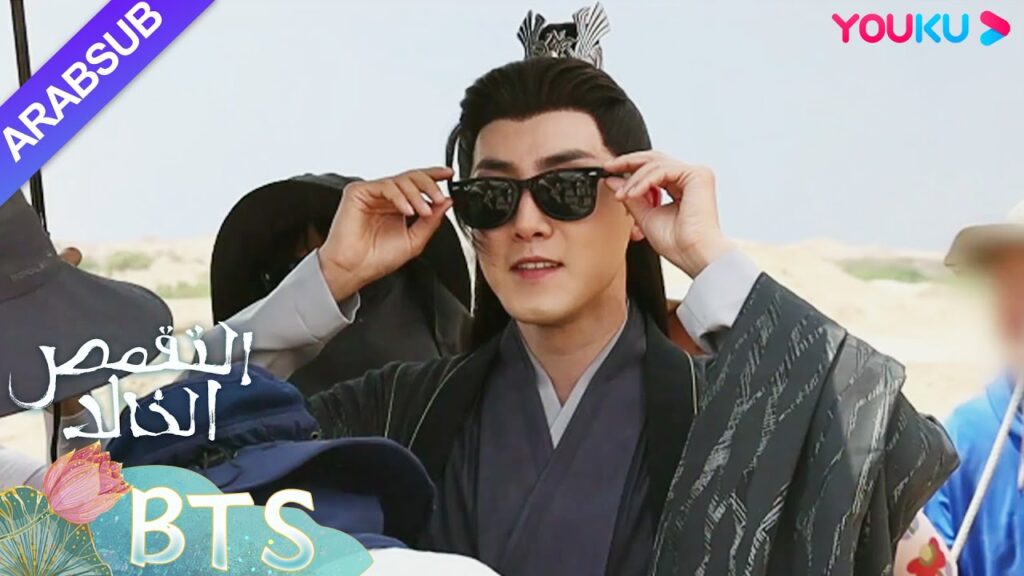 "التقمص الخالد"｜دليل التعليمات لحقيبة كنز دور يوي موه｜YOUKU