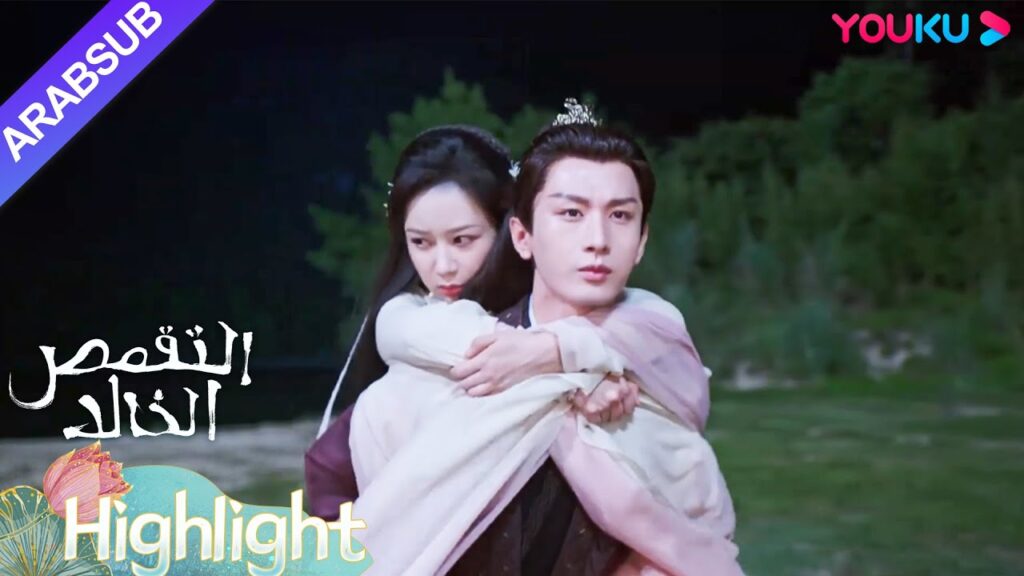 “التقمص الخالد”|وضعت يان دان خطة مريرة، وخدع تانغ تشو بشكل دائري!|YOUKU "التقمص الخالد"|وضعت يان دان خطة مريرة، وخدع تانغ تشو بشكل دائري!|YOUKU