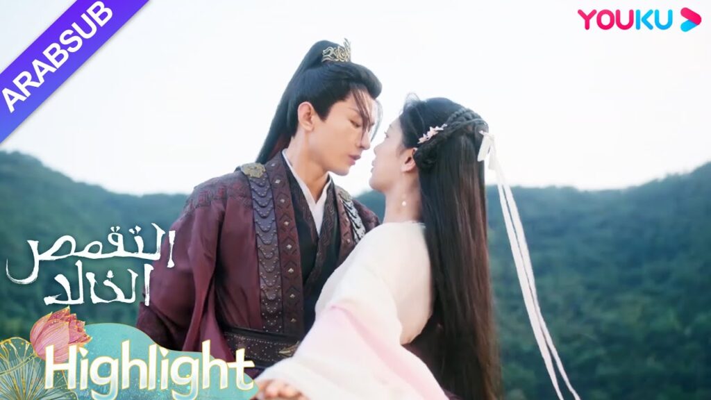"التقمص الخالد"｜يلتقي تانغ تشو ويان دان فانجي مرة أخرى｜YOUKU