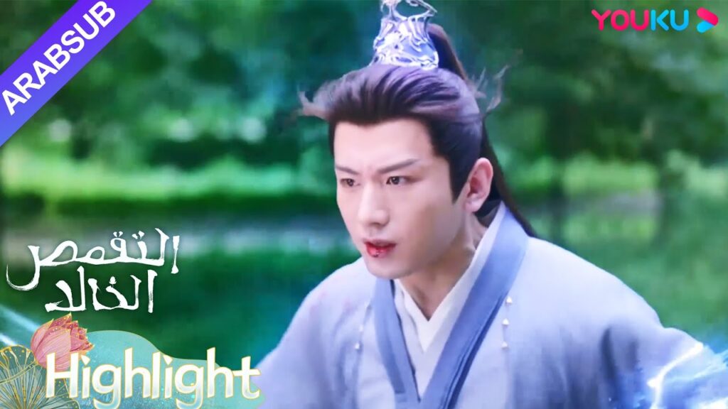 "التقمص الخالد"｜شخص ما بالسواد يريد قتل تانغ تشو وإجباره على معرفة هويته!؟｜YOUKU