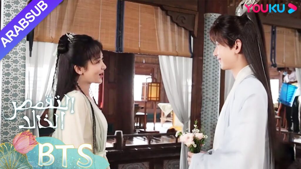 "التقمص الخالد"｜الزوجان بيض رقيق القلب يظهران مُجددًا في مشاهد رومانسية｜YOUKU