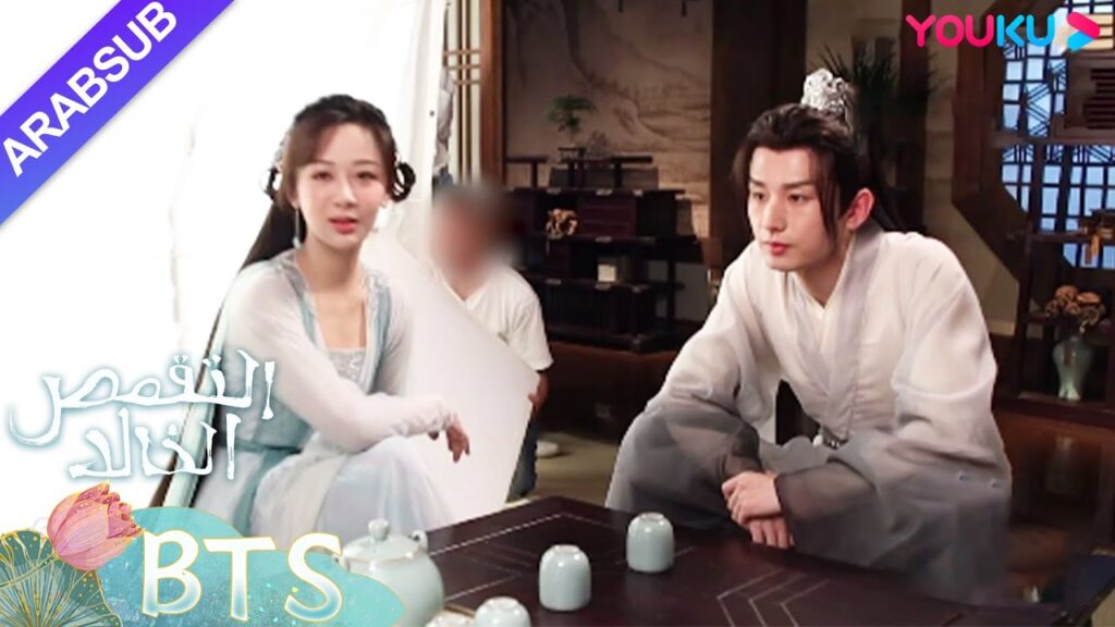 "التقمص الخالد"｜الأحباء السعداء كثيرون، لكن هذه المرة الأولى التي نلتقي بالأحباء مثلكما فيها｜YOUKU