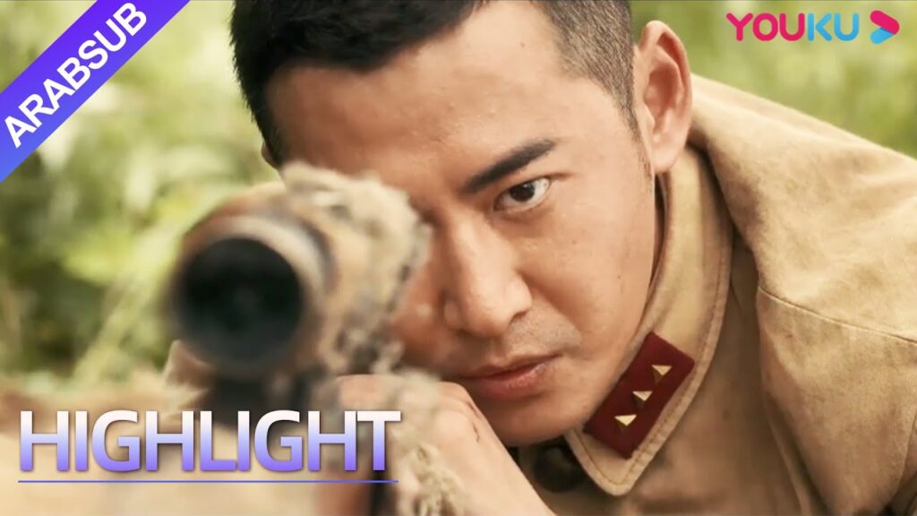 "قناص"｜Sniper｜استيقظ جندي متقاعد في منتصف الليل! زميل متوفى أودى بحياته في المنام!｜YOUKU