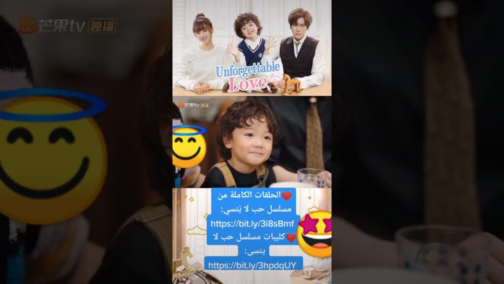 شياو باو و أول كلمة له | حب لا يُنسي | MangoTV Arabic #shorts #حب_لا_يُنسي