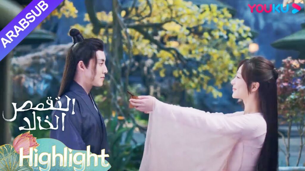 “التقمص الخالد”|أعدت يان دان وجبة ليلية ليوي موه مرة أخرى، وغمرت ذكريات يوي موه في ذهنه!|YOUKU "التقمص الخالد"|أعدت يان دان وجبة ليلية ليوي موه مرة أخرى، وغمرت ذكريات يوي موه في ذهنه!|YOUKU