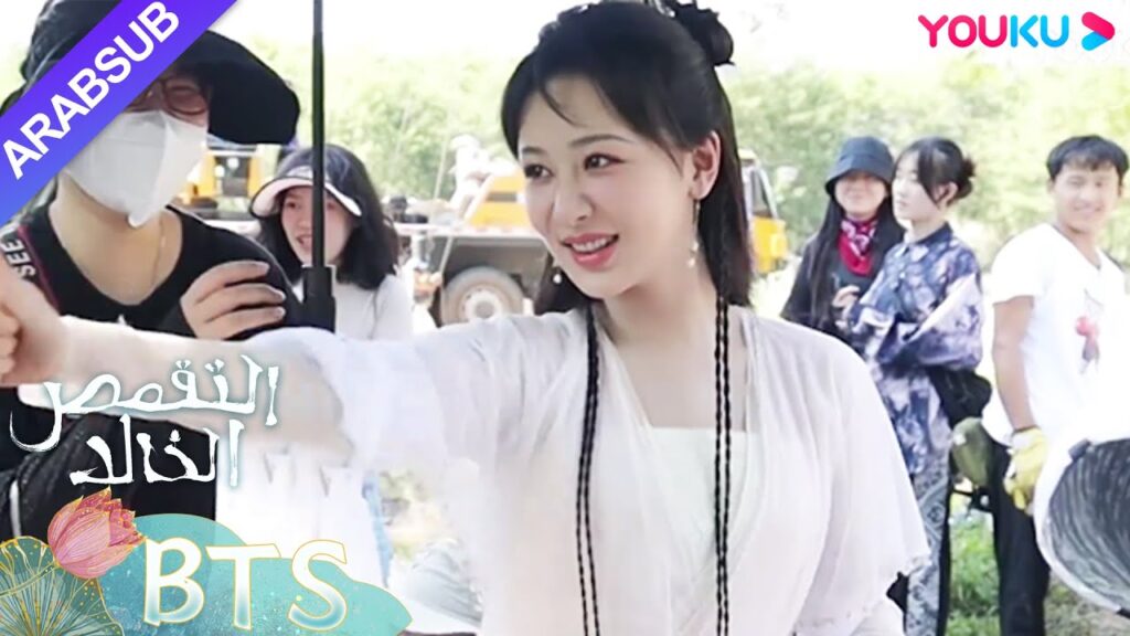 "التقمص الخالد"｜ للجهات العليا سياسة وللزوجين بيض رقيق القلب حلول ضدها｜YOUKU