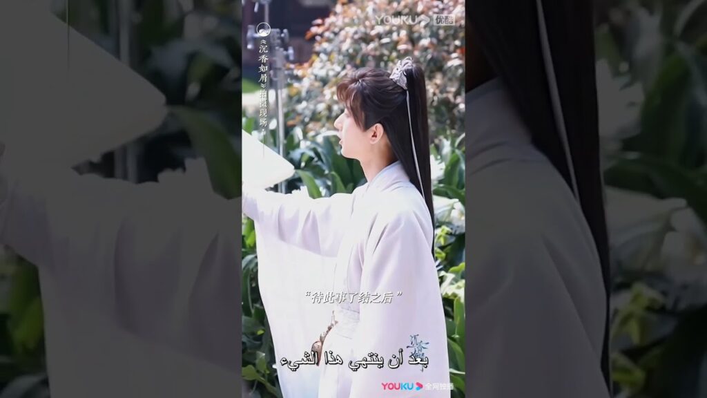 "التقمص الخالد"｜لقطات من مشهد المواجهة لتانغ تشو ويوي موه رائعة｜YOUKU