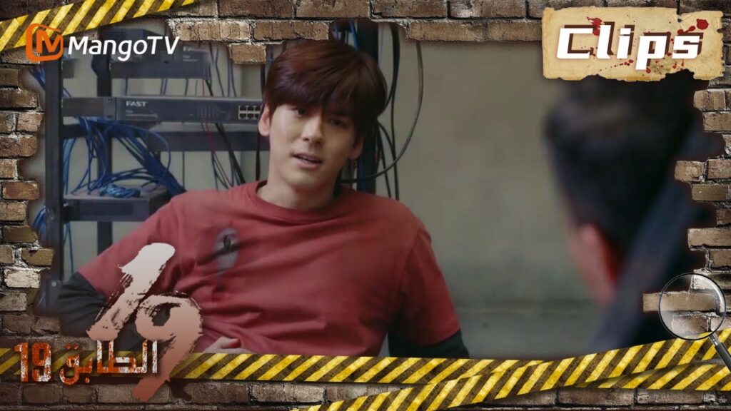 19th Floor | ساعد قاو شوان الجميع على الهروب، لكنه مات بنفسه؟ | MangoTV Arabic