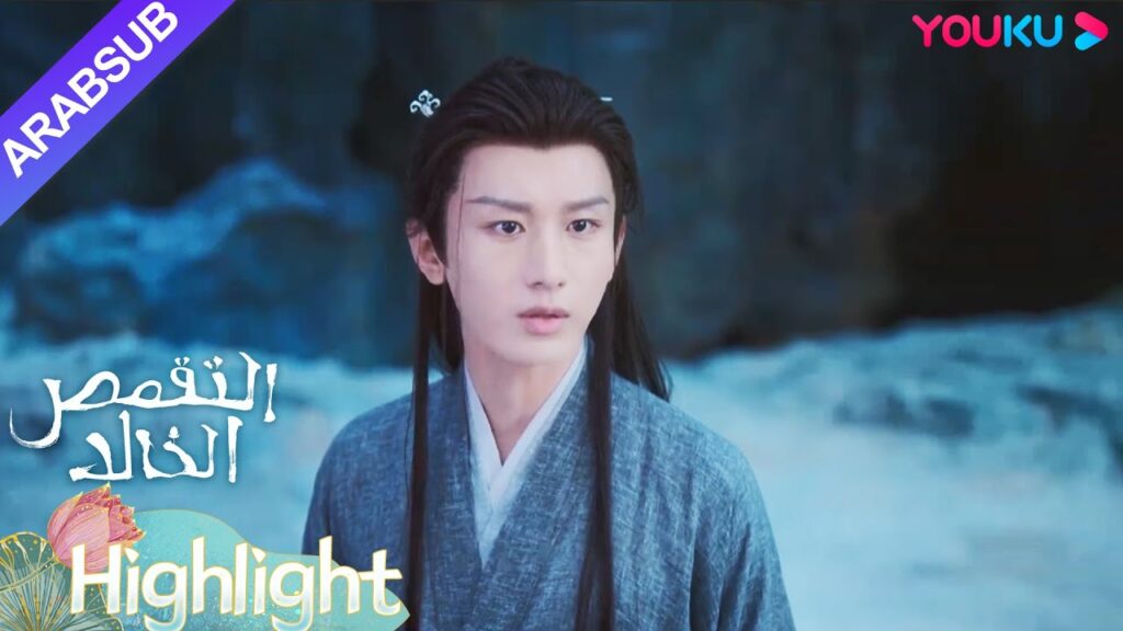 "التقمص الخالد"｜تم إجبار ينغ يوان على الكشف عن هويته لحماية يان دان من المعركة ضد ملك العالم السفلي!