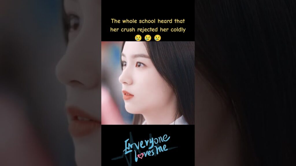 سمعت المدرسة بأكملها أن سحقها رفضها ببرود💔💔💔 #الجميع_يحبني #EveryoneLovesMe #youku سمعت المدرسة بأكملها أن سحقها رفضها ببرود💔💔💔 #الجميع_يحبني #EveryoneLovesMe #youku