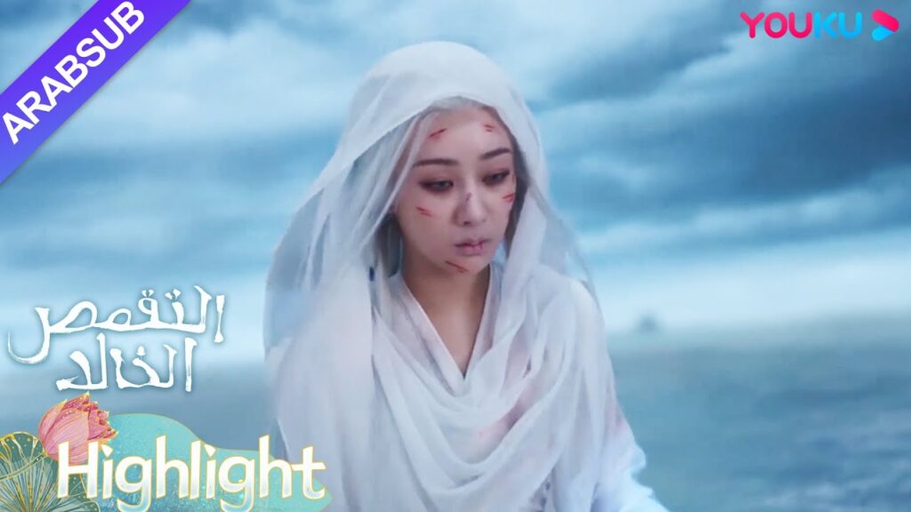 "التقمص الخالد"｜لقد مرت تسعمائة عام، لكن يان دان ما زال لا تستطيع أن تنسى نغ يوان!｜YOUKU