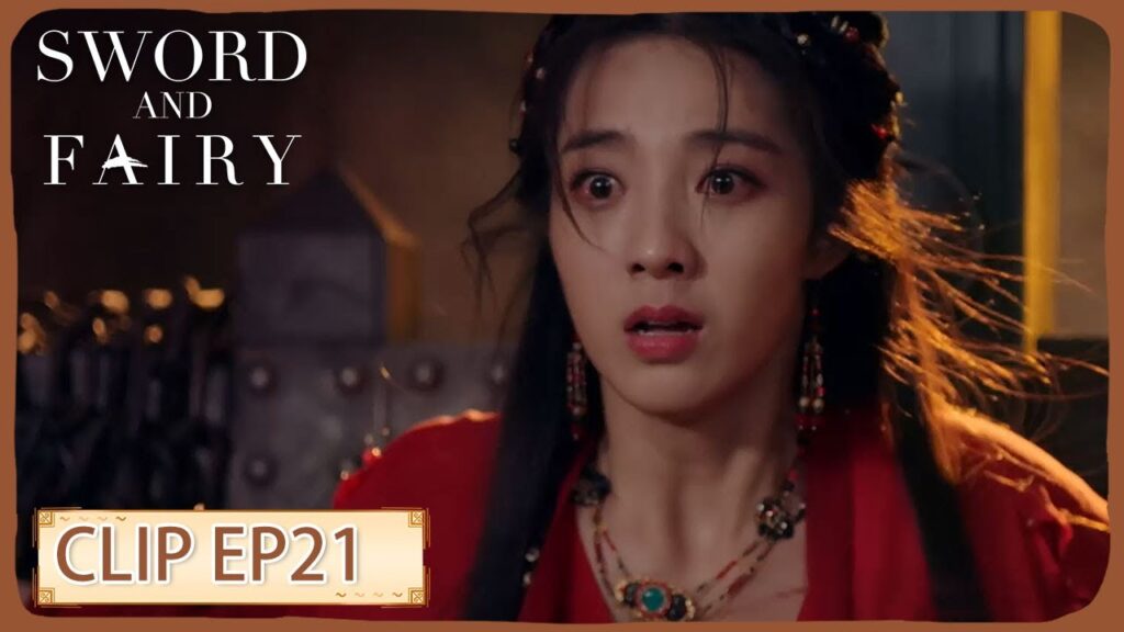 أخذ شيان تشينغ المبادرة لاستخراج الحبة الشيطانية لإظهار صدقه!| مقطع من الحلقة21 "السيف والجميلة|WeTV